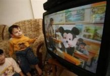 Telewizja Hamasu, Al-Aqsa TV obłożona sankcjami przez Ministerstwo Finansów USA