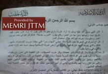 Wewnętrzna notatka służbowa ISIS instruuje członków organizacji, by nie zamieszczali w sieci zdjęć porwanych kobiet