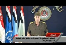 Egipskie protesty: druga rewolucja przeciwko Najwyższej Radzie Sił Zbrojnych