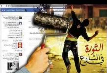 Egipt przygotowuje się do drugiej rocznicy rewolucji 25 stycznia wśród bezprecedensowych napięć między Bractwem Muzułmańskim a obozem opozycji