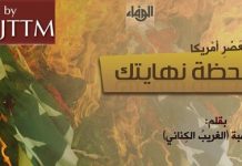 Popierająca ISIS firma medialna świętuje zamach w Orlando: “Ameryko -nadszedł moment twojego końca”