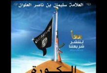 Fatwa saudyjskiego szejka: futboliści są niewiernymi