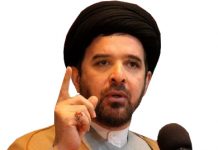 Sayyed Ayad Jamal Al-Din – Liberalny duchowny szyicki i wróg Iranu