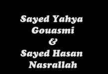 Islamistyczne witryny internetowe w Europie – przegląd ogólny, część 2: witryny i forum po francusku