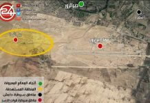 Syria: Uderzenie powietrzne USA na siły syryjskie było zamierzone