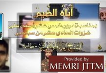W 15 rocznicę 9/11 przywódca Al-Kaidy, Al-Zawahiri wzywa mudżahedinów do skupienia się na uderzaniu w USA, podżega czarnych chrześcijan przeciwko USA i namawia ich do islamu