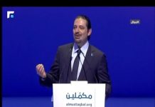 Od Morza Śródziemnego do Golanu Iran buduje czynny front i bezpośrednią obecność militarną na granicy Izraela, by powstrzymać Izrael oraz przybliżyć realizację ideologii wyeliminowania reżimu syjonistycznego