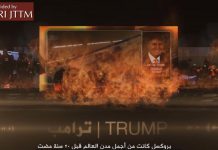 Popierająca ISIS agencja medialna Al-Battar publikuje film wideo celebrujący zamachy w Brukseli