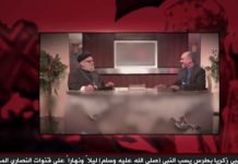 Odłam ISIS w Egipcie otwarcie stawia na bigoterię jako zwycięską strategię