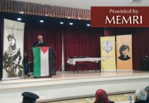 Dygnitarze Fatahu i Autonomii Palestyńskiej (AP) oraz prasa AP wychwalają terrorystkę Dalal Al-Mughrabi w 39. rocznicę jej śmierci