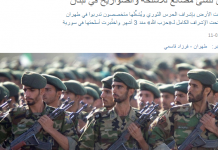 Gazeta kuwejcka: pociski i fabryki broni zbudowane przez IRGC w Libanie zostały ostatnio przekazane Hezbollahowi