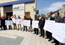 Kampania palestyńska pozwu przeciwko Wielkiej Brytanii i żądania reparacji za Deklarację Balfoura