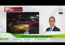 Jordański dziennikarz: Ahmad Al-Daqamseh nie jest bohaterem i powinien przepraszać za swój czyn