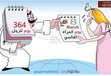 Publicystka egipska z okazji Międzynarodowego Dnia Kobiet: Podczas gdy media i organy międzynarodowe celebrują Dzień Kobiet, kobiety nadal cierpią