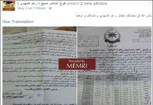 Nota podpisana przez Assada przekazuje Iranowi dowództwo i odpowiedzialnośc finansową za syryjskie milicje