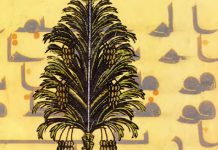 Dżihad i męczeństwo w podręcznikach szkolnych Autonomii Palestyńskiej