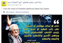 ’Abbas i inni przedstawiciele AP potwierdzają zdecydowanie kontynuowania wypłat dla więźniów i rodzin męczenników