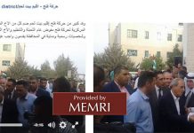 AP urządza pogrzeb wojskowy terroryście