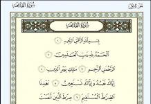 Autorzy egipscy krytykują negatywne postawy wobec chrześcijan i Żydów odzwierciedlone w powszechnej interpretacji Fatihah, otwierającej sury Koranu