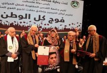 Ceremonia wręczenia dyplomów uniwersyteckich sponsorowana przez prezydenta palestyńskiego 'Abbasa, z udziałem oficjeli AP, uhonorowała także jednego z morderców izraelskiego ministra, Rehavama Ze’eviego http://www.alhaya.ps/files/Walaa/20751319_1841506159199124_2025661290_n.jpg