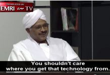 Sudański minister inwestycji: normalizacja z Izraelem nie jest “takim wielkim problemem”; Duchowny sudański: Szariat na to pozwala