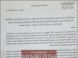 ISIS Rakka oświadcza: Mudżahedini stoją twardo i zdecydowanie, by wygrać prowadzoną przeciwko nim trzecią wojnę światową