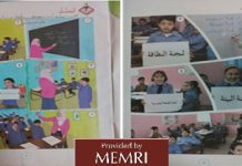 Programy szkolne w świecie arabskim: dzisiejsza sytuacja