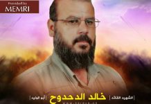 Członek komitetu centralnego Fatahu oddaje honory matce trzech “męczenników” z palestyńskiego Islamskiego Dżihadu i chwali “pionierską rolę” tej rodziny