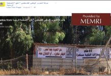 Letnie obozy 2017 w Autonomii Palestyńskiej – Część II: Szkolenie wojskowe i gloryfikacja “męczenników” na obozach prowadzonych przez Fatah i Narodowe Siły Bezpieczeństwa