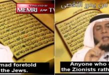 Członek Rady Doradczej MEMRI i doradca akademicki Jad Waszem, profesor Yehuda Bauer: “Walczymy z radykałami, nie z muzułmanami”