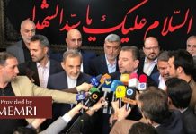 Wraz z pojednaniem z Fatahem Hamas zacieśnia stosunki z Iranem, wzywa do “wymazania Izraela z mapy”