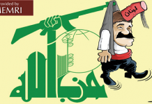 Wezwania w Arabii Saudyjskiej do walki z Hezbollahem w ramach walki z terrorrem, bowiem jest “bardziej niebezpieczny niż ISIS i Al-Kaida razem wzięte”