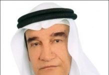 Członek rady Szura w Bahrajnie robi przegląd historii Żydów Bahrajnu i ich wkładu dla kraju