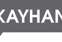 Głos irańskiego reżimu, gazeta “Kayhan”: Wojna w Jemenie weszła w nową fazę