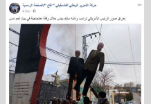 Sąd wojskowy i egzekucja kukieł prezydenta USA Trumpa i wiceprezydenta Pence’a w obozie dla uchodźców w Betlejem