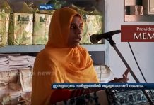 Muzułmanka w Indiach prowadzi piątkową modlitwę mężczyzn w stanie Kerala w Indiach