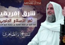 Przywódca Al-Kaidy, Ajman Al-Zawahiri: Al-Baghdadi odrzucił naszą propozycję połączenia sił przeciwko USA