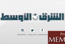 Saudyjski sąd rozpoczyna proces sześciu członków ISIS oskarżonych o planowanie zabicia cudzoziemców z USA, Danii i Francji