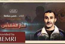 Artykuł w gazecie – tubie Hamasu – wzywa do wznowienia zamachów samobójczych