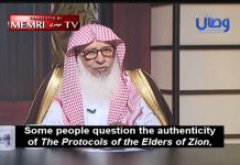 Saudyjski uczony Saad Ibn Abdullah Al-Humayd: To, co jest napisane w Protokołach mędrców Syjonu, jest przekładane na rzeczywistość