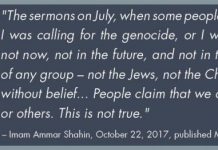 Imam Ammar Shahin w Davis w Kalifornii na imprezie międzywyznaniowej: Nigdy nie nawoływałem do ludobójstwa jakiejkolwiek grupy ani nie użyłem antysemickich słów