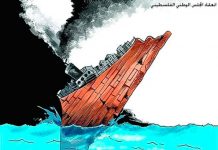 Ku politycznemu wymarciu