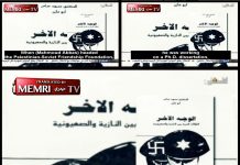 Telewizja Autonomii Palestyńskiej chwali pracę doktorską prezydenta Abbasa z negowaniem Holocausu i ataki terrorystyczne z Libanu