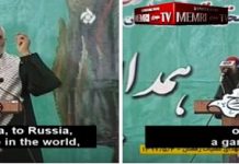 Dowódca Siły Kuds IRGC, Kasem Soleimani: Retoryka Trumpa pochodzi z kasyna; Możecie zacząć wojnę, ale my zadecydujemy o jej końcu; Jesteśmy blisko was w miejscach, których nie potraficie sobie nawet wyobrazić, jesteśmy narodem męczeństwa