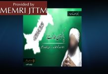 Al-Kaida na Indyjskim Subkontynencie (AQIS) w wypowiedzi ”Pakistan jest nasz”: Pakistańska armia jest jak Napoleon, Pakistan jest ”pastwiskiem Ameryki”