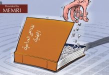 Materiał edukacyjny używany na obozach letnich Hutich zawiera ”Śmierć Ameryce” i ”Przekleństwo Żydom”