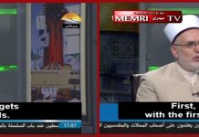 W telewizji Hamasu sędzia z Gazy, Omar Nofal, wychwala sześć zalet męczeństwa, mówi: Dżihad w Palestynie jest osobistym obowiązkiem wszystkich muzułmanów; męczennicy “żenią się z 72 dziewicami raju”