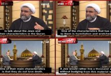 Funkcjonariusz Hezbollahu Tamer Hamza: Jak owady, Żydzi nie zmienią się, kradzież złota jest w ich genach; “Oni nie kochają śmierci; Żyd wolałby żyć 1000 lat”