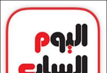 Egipska dziennikarka: Tajemnica mocy Żydów – kłamstwa, podstępy i polityczne oraz fizyczne zabójstwa