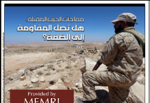 Dowódca Hezbollahu w libańskiej gazecie: W następnej wojnie może nam się udać przebić przez Izrael i dojść do Zachodniego Brzegu